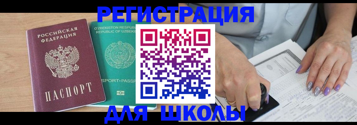 пропишу в квартире в Тынде