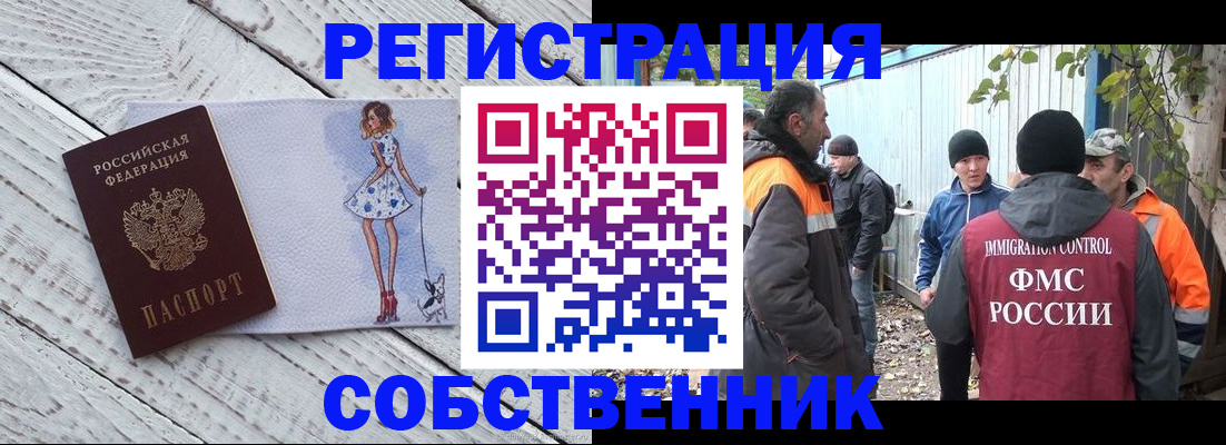 регистрация для дет. сада в Тынде